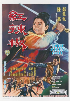 That Fiery Girl (1968)