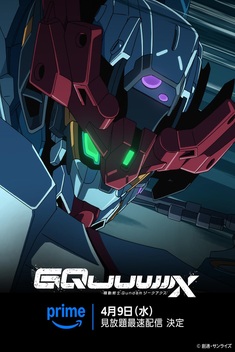 Mobile Suit Gundam GQuuuuuuX (2025-)