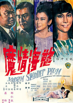 Madame Slender Plum (1967)