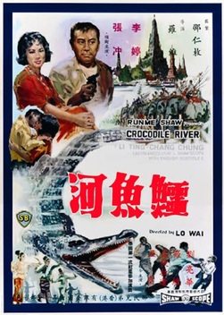 Crocodile River (1965)