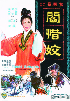 Three Sinners (1963)