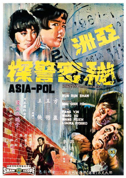 Asia-Pol (1966)