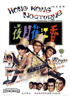 Hong Kong Nocturne (1967)