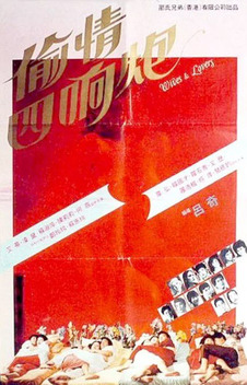 Wives and Lovers (1985)