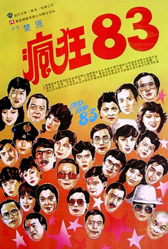 Mad Mad 83 (1983)