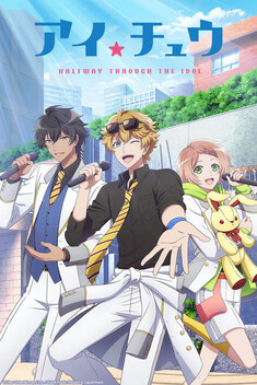 I★CHU: Halfway Through The Idol (2021)