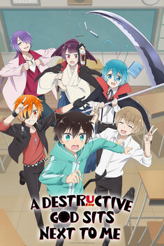 A Destructive God Sits Next to Me (2020)