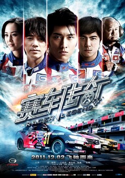 Racer Legend (2011)