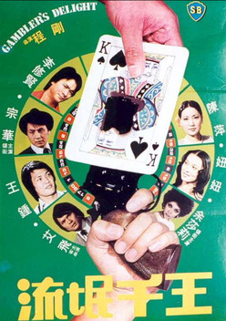 Gambler's Delight (1981)