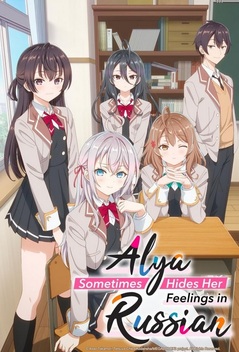 Alya Sometimes Hides Her Feelings in Russian (2024-)
