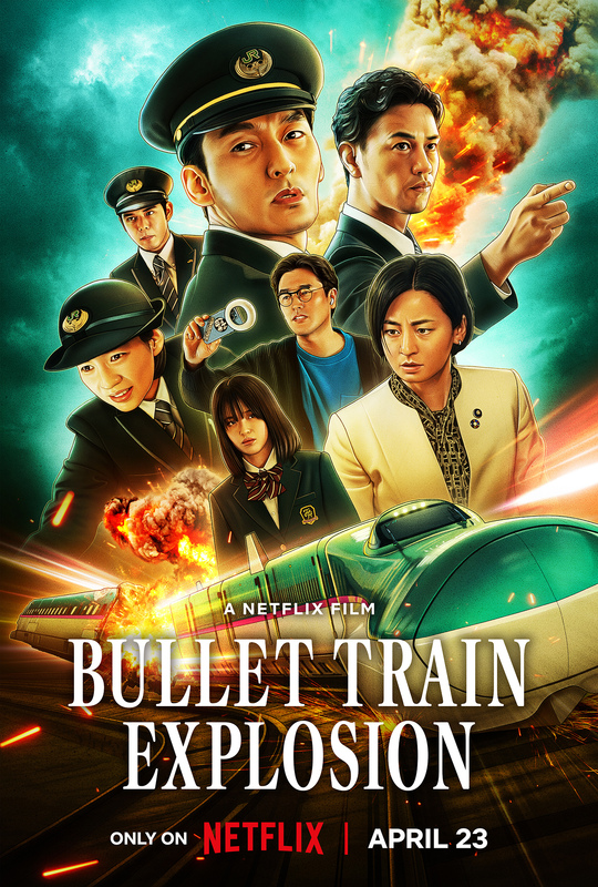 K-POP・アジア EUPHORIA Blu-ray BULLET TRAIN 2019 Blu-ray] Bullet Train Spring/Summer Tour 2019 Euphoria