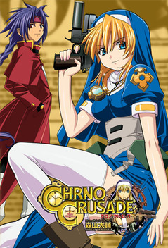 Chrono Crusade (2003-2004)