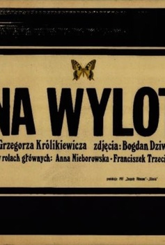Through and Through (1973)