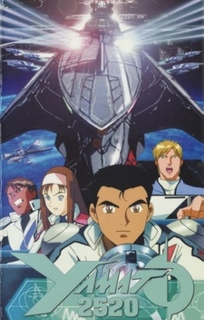Yamato 2520 (1994-1996)
