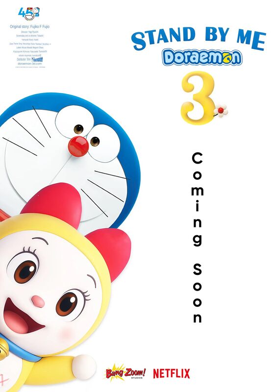 Stand by Me Doraemon 3 (2026)