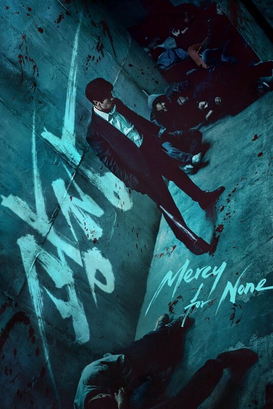 Blueray Movie カレフォン  NONE NOT ON LABEL 未開封 /00110 Mercy for None (2025)