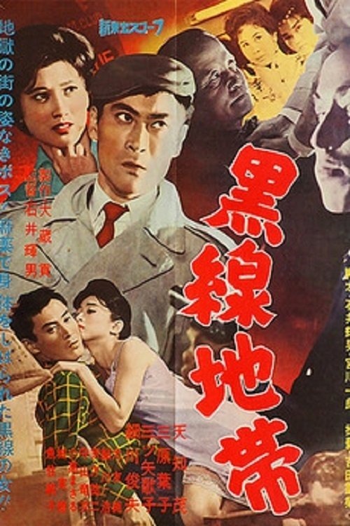 NSP Document Film Maybe &Tomorrow 美品⭐︎ Amazon.com: THE SEARCH : Montgomery Clift, Aline MacMahon