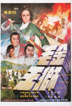 The Golden Lion (1975)