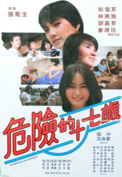 Dangerous Seventeen (1975)