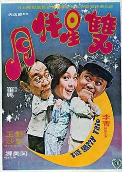 The Happy Trio (1975)