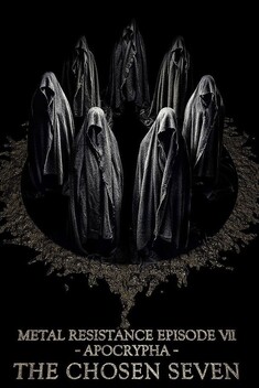 ミュージック BABYL L RESISTANCE EPISODE VII BabyMetal: Metal Resistance Episode VII - Apocrypha - The