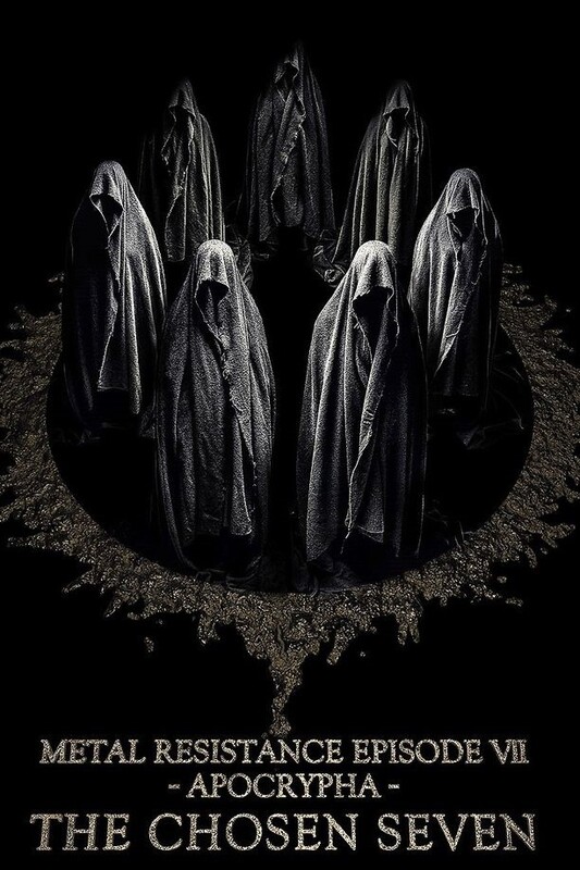 ミュージック BABYL L RESISTANCE EPISODE VII BABYMETAL METAL RESISTANCE EPISODE VII-APOCRYPHA-THE CHOSEN