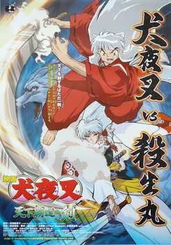 InuYasha the Movie 3: Swords of an Honorable Ruler (2003)