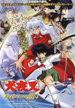 InuYasha the Movie 1: Affections Touching Across Time (2001)