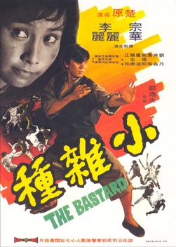 The Bastard (1973)