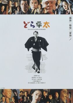 I Went To (2000)