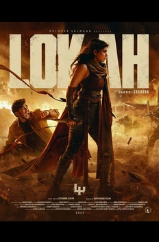 Lokah Chapter 1: Chandra (2025)
