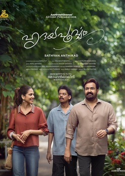 Hridayapoorvam (2025)