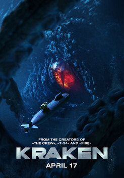 Kraken (2025)