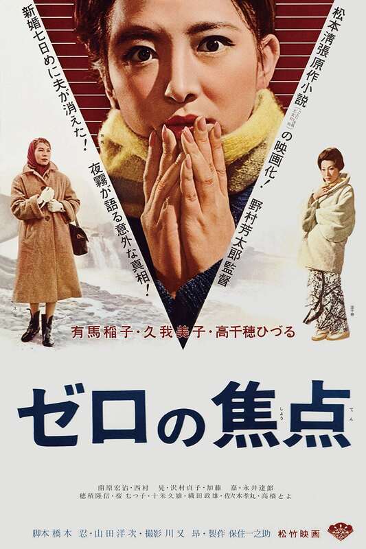 邦画・日本映画 ZERO ONE DVD 激安アウトレット!】 滝沢歌舞伎 Amazon.co.jp: ZERO (DVD2枚組