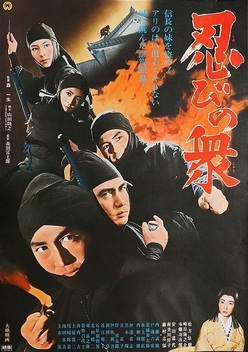Mission: Iron Castle (1970)