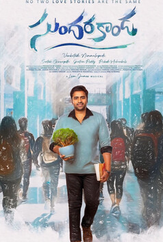 Sundarakanda (2025)
