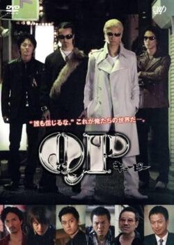 QP (2011-)
