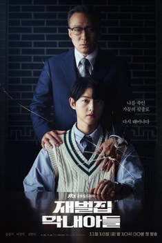 Song Joong-ki