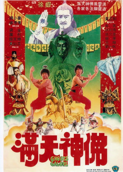 Ghosts Galore (1983)
