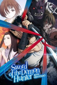 Sword of the Demon Hunter: Kijin Gentōshō (2025-)