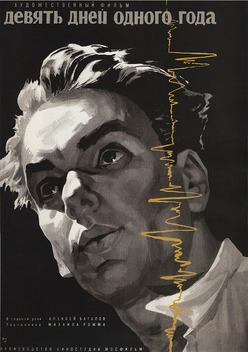 Nine Days of One Year (1962)