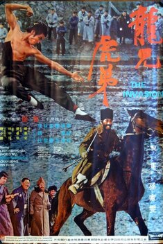 The Invasion (1972)