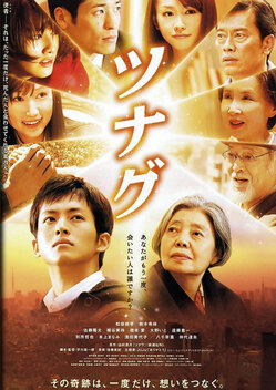 Until the Break of Dawn (2012)