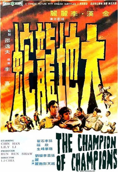 The Champion of Champions (1972)