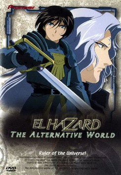 El Hazard: The Alternative World (1998)