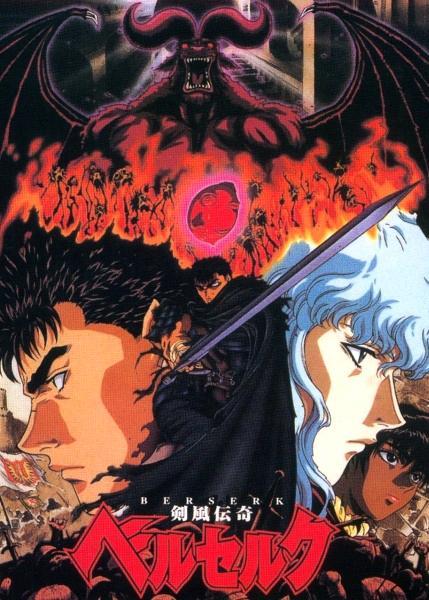 Berserk 1997 💜 . . . . . . . . . .#dragonball #dragonballz #evangelion  #dragonball #dragonballz #deathnote #anime#kyogenmask #berserk…