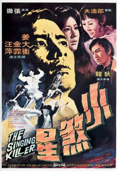 The Singing Killer (1970)