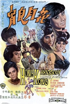 Hong Kong Rhapsody (1968)