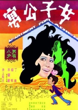 Apartment for Ladies (1970)