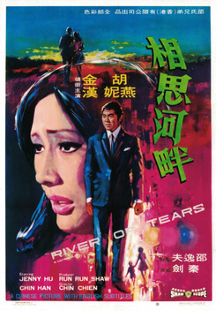 River of Tears (1969)